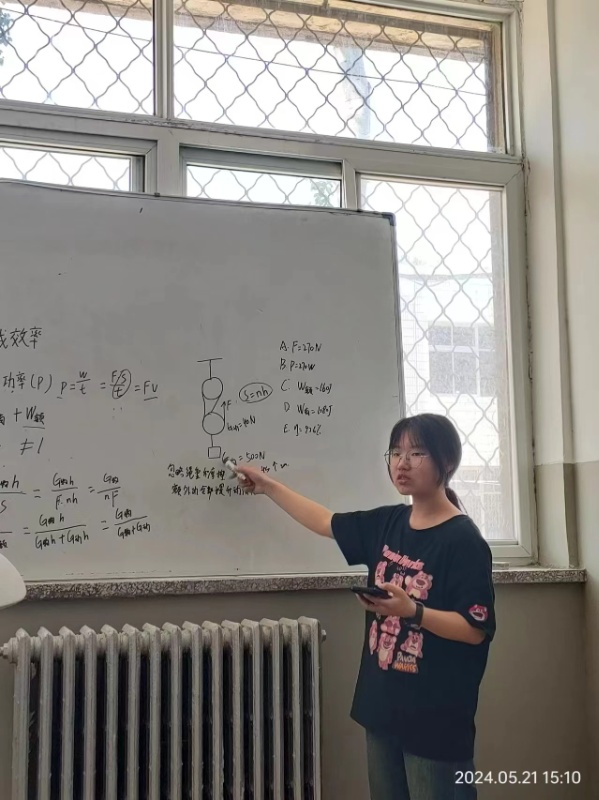 陪学,数学,英语,政治