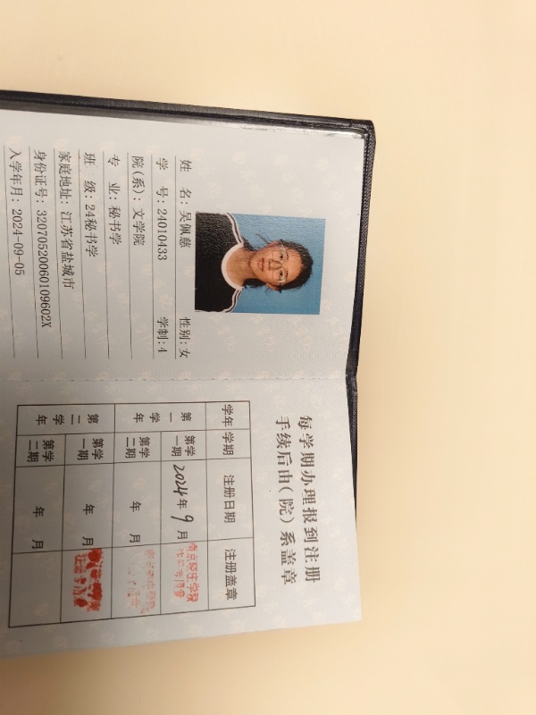 陪学,数学,英语,语文,地理,历史,政治